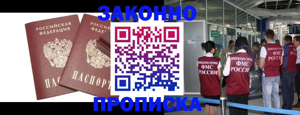 найти адрес прописки в Стрежевом