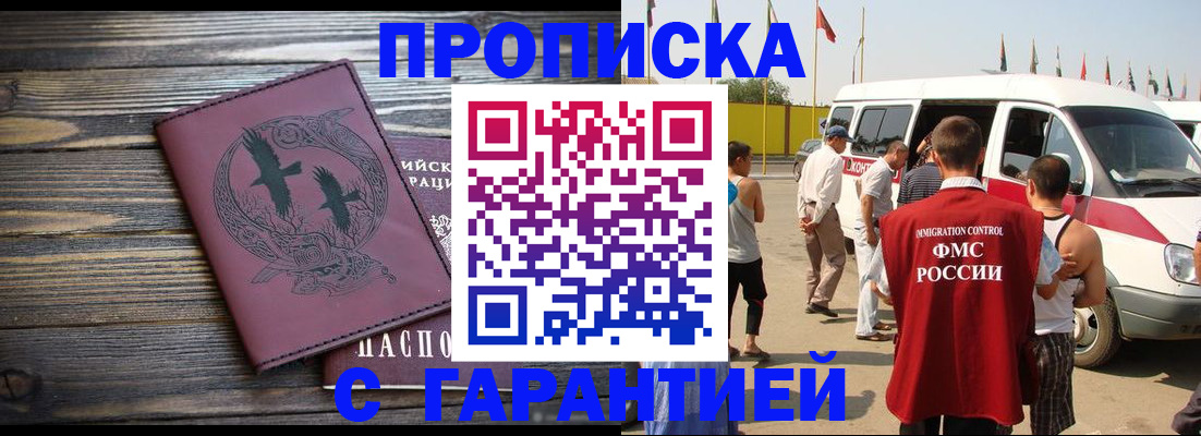 регистрация для дет. сада в Стрежевом